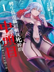 芒果视频网站漫画改编